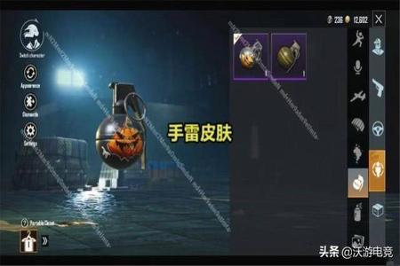 手雷和平精英怎么取消辅助线(和平精英手雷怎么取消投掷) 手雷和平精英怎么取消辅助线(和平精英手雷怎么取消投掷)