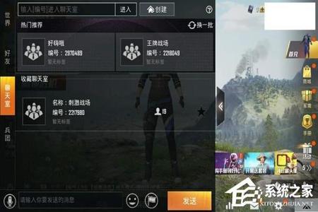 和平精英吸圈外挂怎么弄(和平精英外挂怎么弄) 和平精英吸圈外挂怎么弄(和平精英外挂怎么弄)