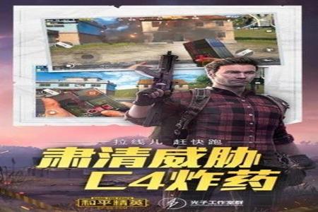 和平精英sun多功能辅助破解版(和平精英多功能防封辅助下载) 和平精英sun多功能辅助破解版(和平精英多功能防封辅助下载)