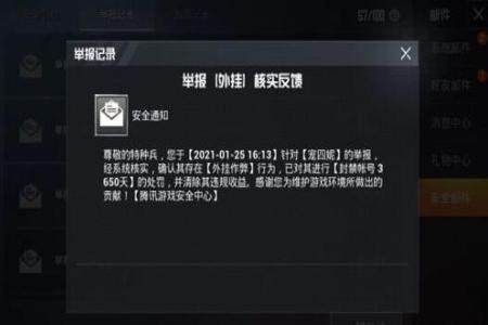 和平精英辅助会被封吗(用和平精英辅助器会被封号吗) 和平精英辅助会被封吗(用和平精英辅助器会被封号吗)