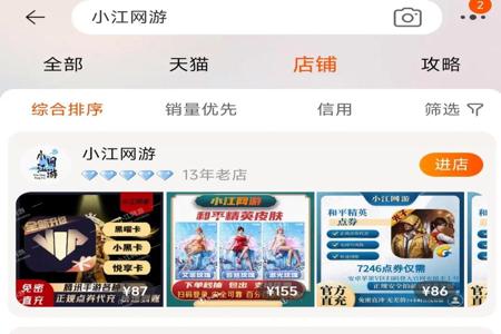 和平精英如何开辅助器(和平精英怎样开启辅助器) 和平精英如何开辅助器(和平精英怎样开启辅助器)