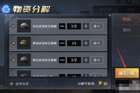 和平精英如何免费辅助软件(和平精英如何下载辅助器软件) 和平精英如何免费辅助软件(和平精英如何下载辅助器软件)