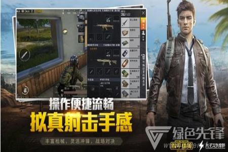 和平精英锁头外挂是什么样的(和平精英锁头挂是怎么样的) 和平精英锁头外挂是什么样的(和平精英锁头挂是怎么样的)