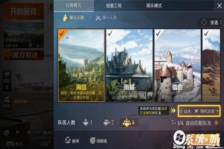 和平精英电脑外挂大战(和平精英外挂大战) 和平精英电脑外挂大战(和平精英外挂大战)