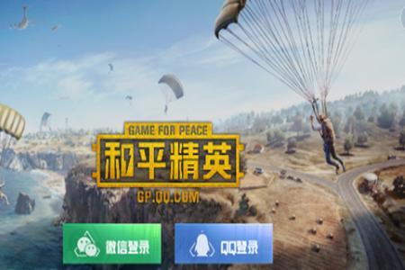 和平精英辅助要什么框架(和平精英辅助要用框架么) 和平精英辅助要什么框架(和平精英辅助要用框架么)