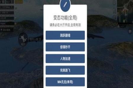 和平精英辅助功能在哪开(和平精英辅助功能设置在哪) 和平精英辅助功能在哪开(和平精英辅助功能设置在哪)