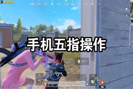 和平精英外挂下载手机(和平精英外挂器手机版) 和平精英外挂下载手机(和平精英外挂器手机版)