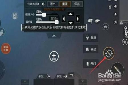 和平精英快进辅助怎么设置(和平精英辅助键位怎么设置) 和平精英快进辅助怎么设置(和平精英辅助键位怎么设置)