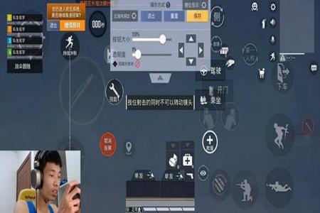 ios版和平精英外挂多吗(ios和平精英外挂能用吗) ios版和平精英外挂多吗(ios和平精英外挂能用吗)