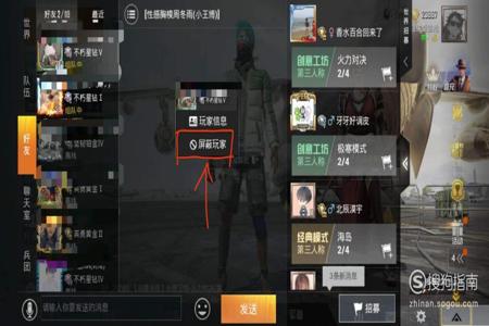 和平精英如何才能制裁外挂(和平精英如何才能设置外挂) 和平精英如何才能制裁外挂(和平精英如何才能设置外挂)