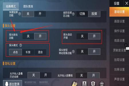 和平精英外挂怎么出售(和平精英外挂怎么出来的) 和平精英外挂怎么出售(和平精英外挂怎么出来的)