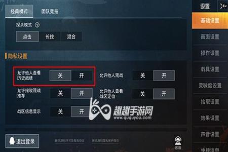 和平精英辅助瞄准效果怎么样设置(和平精英辅助瞄准关闭后怎么设置) 和平精英辅助瞄准效果怎么样设置(和平精英辅助瞄准关闭后怎么设置)
