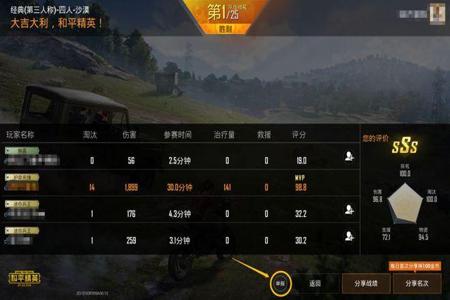 和平精英怎么能去查外挂(和平精英能自己查外挂吗) 和平精英怎么能去查外挂(和平精英能自己查外挂吗)