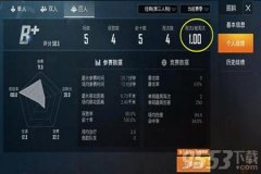 和平精英里面怎么开辅助教学（和平精英里面怎么开挂教学）