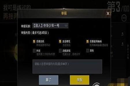 和平精英在那里开外挂(和平精英里面怎么开外挂的) 和平精英在那里开外挂(和平精英里面怎么开外挂的)