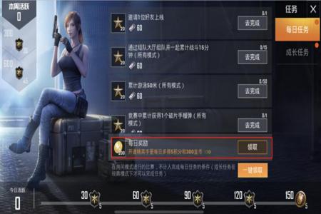哪里的和平精英外挂真(和平精英外挂是啥) 哪里的和平精英外挂真(和平精英外挂是啥)