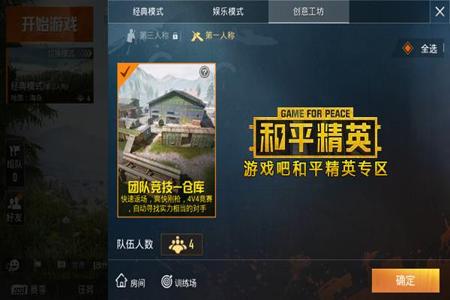 和平精英外挂需要电脑吗(和平精英外挂的多吗) 和平精英外挂需要电脑吗(和平精英外挂的多吗)