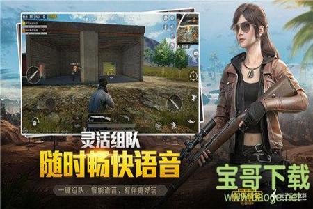 和平精英手游外挂苹果系统(和平精英手游外挂多吗) 和平精英手游外挂苹果系统(和平精英手游外挂多吗)