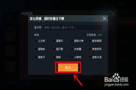 和平精英上分的辅助怎么用(和平精英上分必备的辅助) 和平精英上分的辅助怎么用(和平精英上分必备的辅助)