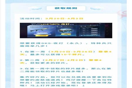 和平精英辅助卡密免费领取(和平精英卡密免费获取教程) 和平精英辅助卡密免费领取(和平精英卡密免费获取教程)