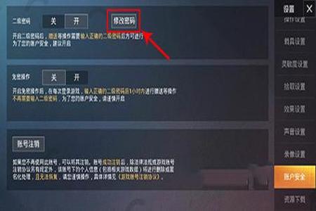 和平精英点击辅助器怎么用纸做(和平精英辅助绘制怎么使用) 和平精英点击辅助器怎么用纸做(和平精英辅助绘制怎么使用)