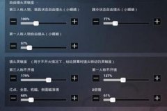 怎么开外挂呢和平精英（外挂和平精英怎么搞）