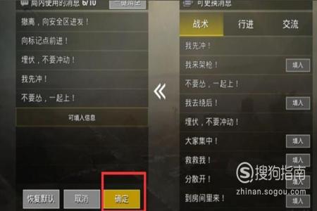 和平精英使用外挂的多吗(和平精英用外挂的多么) 和平精英使用外挂的多吗(和平精英用外挂的多么)