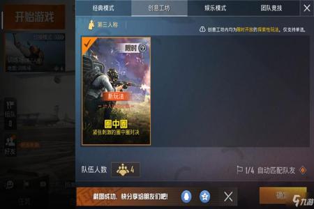 和平精英中要怎么查出外挂(和平精英怎么自己查外挂) 和平精英中要怎么查出外挂(和平精英怎么自己查外挂)