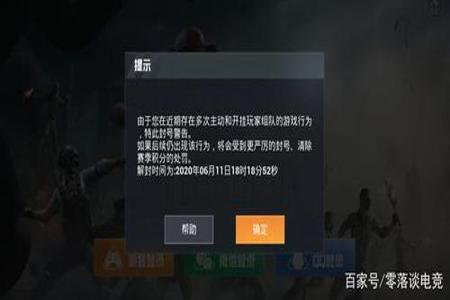 和平精英外挂是什么东西(和平精英外挂到底是什么东西) 和平精英外挂是什么东西(和平精英外挂到底是什么东西)