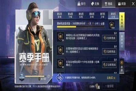 西西外挂手游网和平精英(手游和平精英辅助器下载) 西西外挂手游网和平精英(手游和平精英辅助器下载)