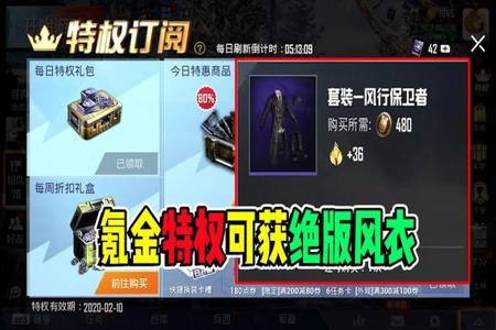 和平精英怎样快速获得辅助(和平精英怎么快速获得拉力) 和平精英怎样快速获得辅助(和平精英怎么快速获得拉力)