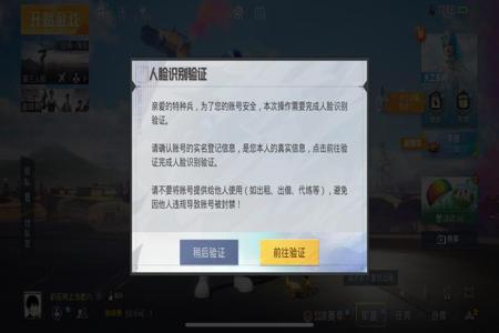 和平精英辅助器锁头怎么开(和平精英辅助触控怎么开) 和平精英辅助器锁头怎么开(和平精英辅助触控怎么开)