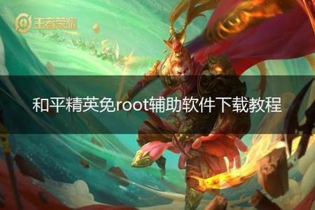 和平精英外挂强大吗(和平精英外挂常见吗) 和平精英外挂强大吗(和平精英外挂常见吗)