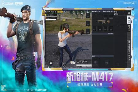 和平精英射手遇到辅助怎么办(和平精英辅助打药怎么关) 和平精英射手遇到辅助怎么办(和平精英辅助打药怎么关)