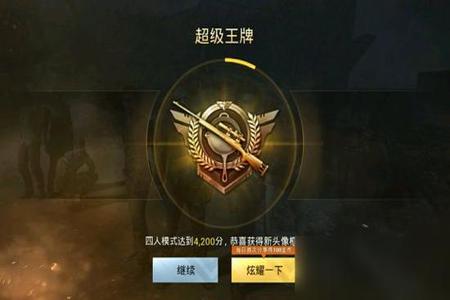 外挂能修改和平精英伤害吗（和平精英外挂可以增加伤害吗）