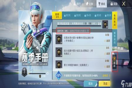 和平精英外挂一般起什么名字(和平精英外挂都是什么名字) 和平精英外挂一般起什么名字(和平精英外挂都是什么名字)