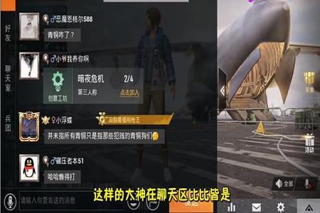 和平精英如何遇见外挂(和平精英遇见外挂) 和平精英如何遇见外挂(和平精英遇见外挂)