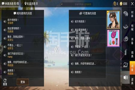 安卓手机和平精英辅助触控(安卓手机和平精英有辅助触控吗) 安卓手机和平精英辅助触控(安卓手机和平精英有辅助触控吗)