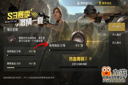 和平精英辅助师怎么弄的(和平精英辅助怎么装) 和平精英辅助师怎么弄的(和平精英辅助怎么装)