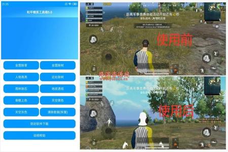 和平精英辅助瞄准怎么更有吸引力(和平精英辅助瞄准怎样增大力度) 和平精英辅助瞄准怎么更有吸引力(和平精英辅助瞄准怎样增大力度)