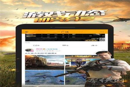 和平精英辅助器(苹果)(和平精英辅助器苹果版) 和平精英辅助器(苹果)(和平精英辅助器苹果版)