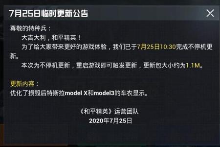 和平精英辅助器免费不花钱(和平精英辅助器不封号) 和平精英辅助器免费不花钱(和平精英辅助器不封号)