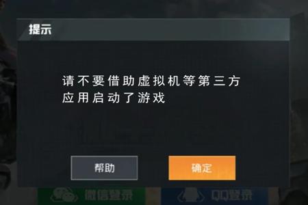 和平精英举报外挂多久会封(和平精英举报外挂多久会受理) 和平精英举报外挂多久会封(和平精英举报外挂多久会受理)