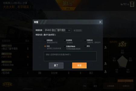 和平精英外挂开一次就会封号吗(和平精英开物理外挂会封号吗) 和平精英外挂开一次就会封号吗(和平精英开物理外挂会封号吗)