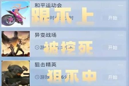 和平精英玩游戏用什么辅助器软件(和平精英可以用什么辅助器软件) 和平精英玩游戏用什么辅助器软件(和平精英可以用什么辅助器软件)
