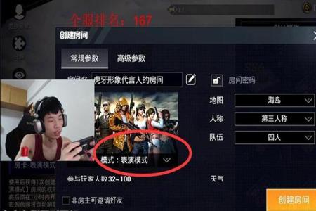和平精英辅助触控系统在哪(和平精英辅助触控模式在哪) 和平精英辅助触控系统在哪(和平精英辅助触控模式在哪)
