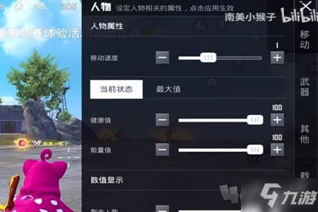 和平精英如何从根源上抵制外挂(和平精英到底如何开外挂) 和平精英如何从根源上抵制外挂(和平精英到底如何开外挂)