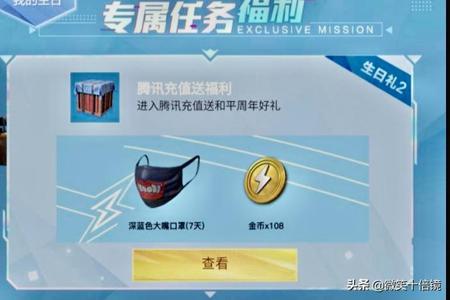和平精英有什么外挂安全(和平精英为什么有的外挂不封) 和平精英有什么外挂安全(和平精英为什么有的外挂不封)