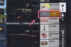 和平精英青铜辅助器怎么下载（和平精英辅助器是怎么下载）