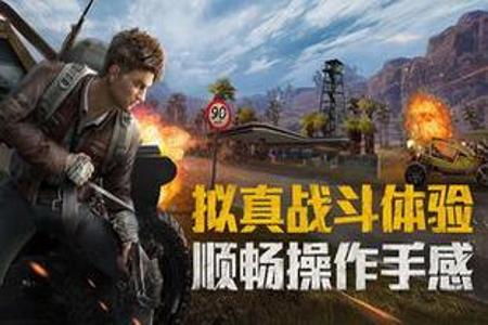 和平精英免费辅助网站有哪些软件(和平精英辅助软件有哪些) 和平精英免费辅助网站有哪些软件(和平精英辅助软件有哪些)